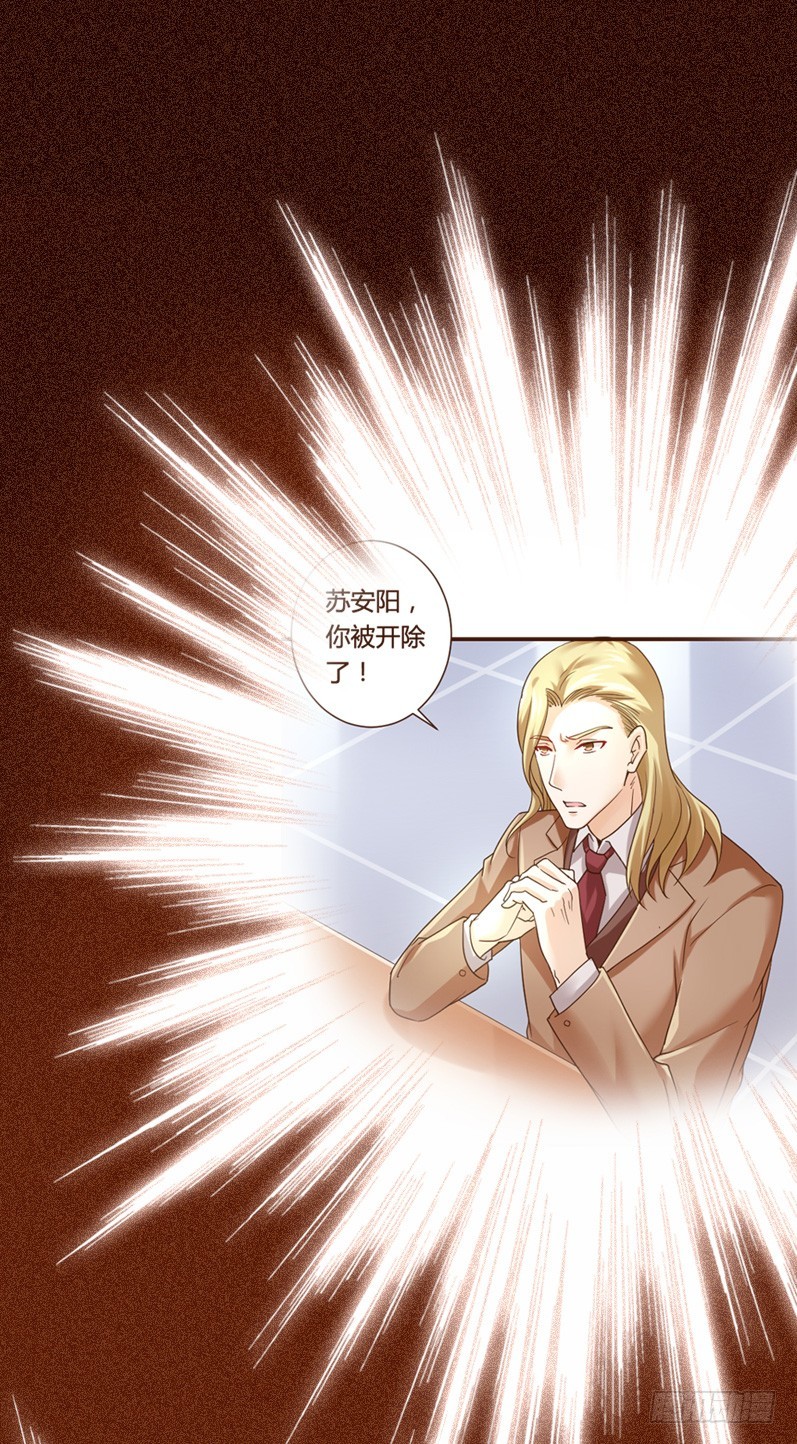 危机！安阳奋勇出手！13