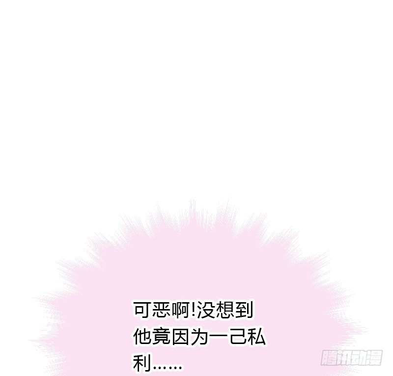 危机！安阳奋勇出手！16