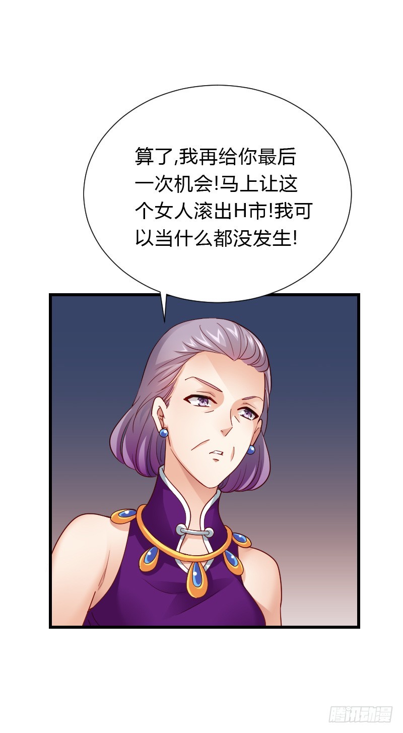 危机！安阳奋勇出手！20
