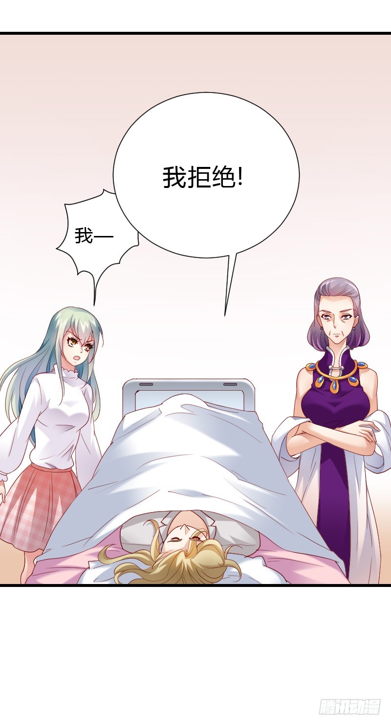 危机！安阳奋勇出手！23