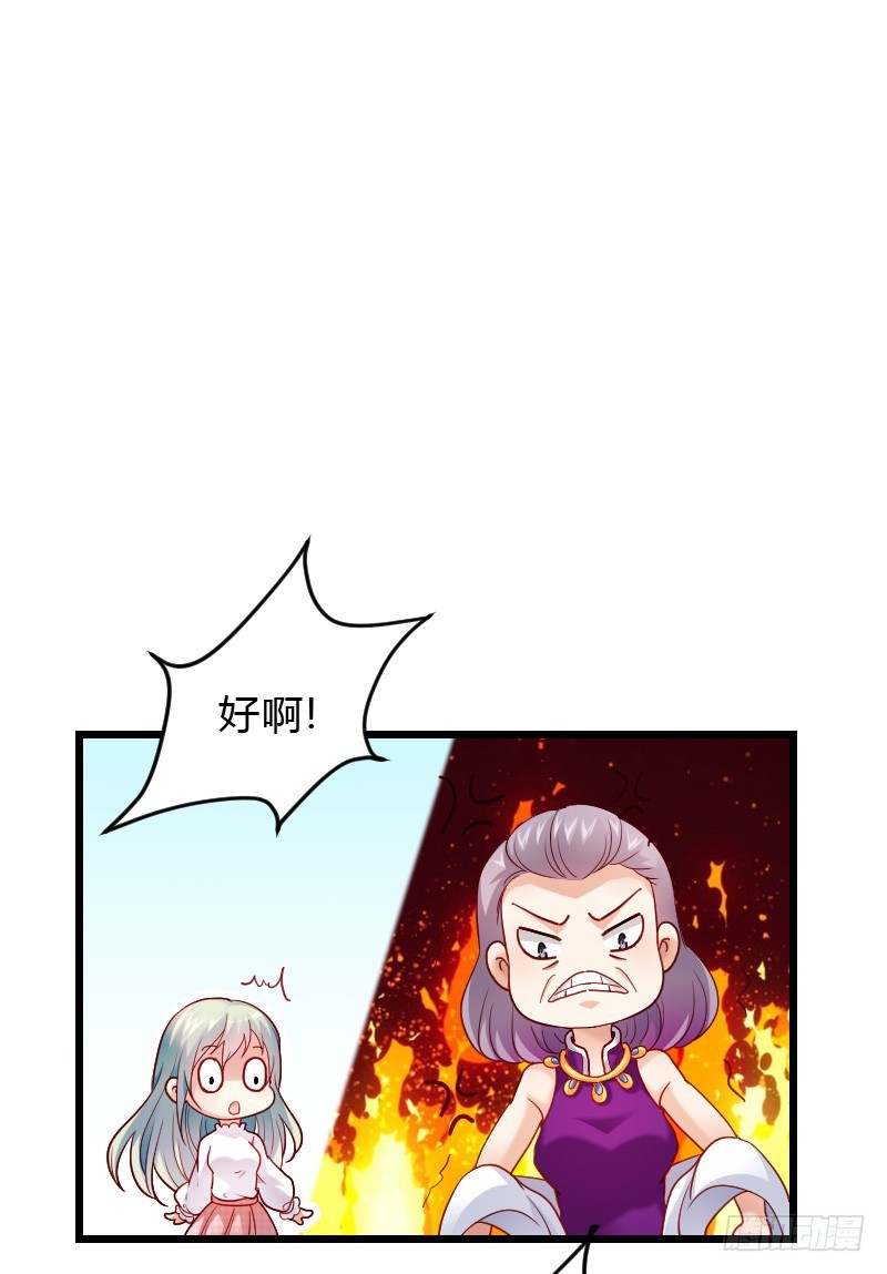 危机！安阳奋勇出手！27