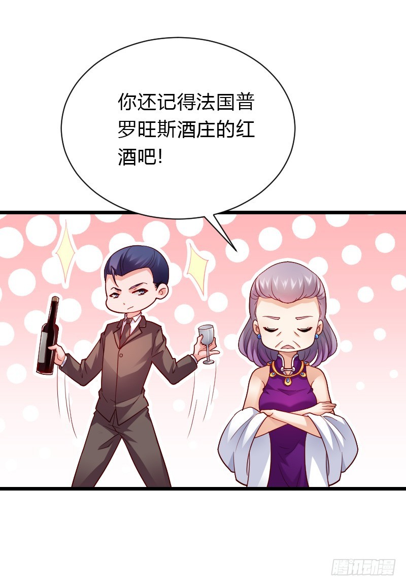 危机！安阳奋勇出手！29