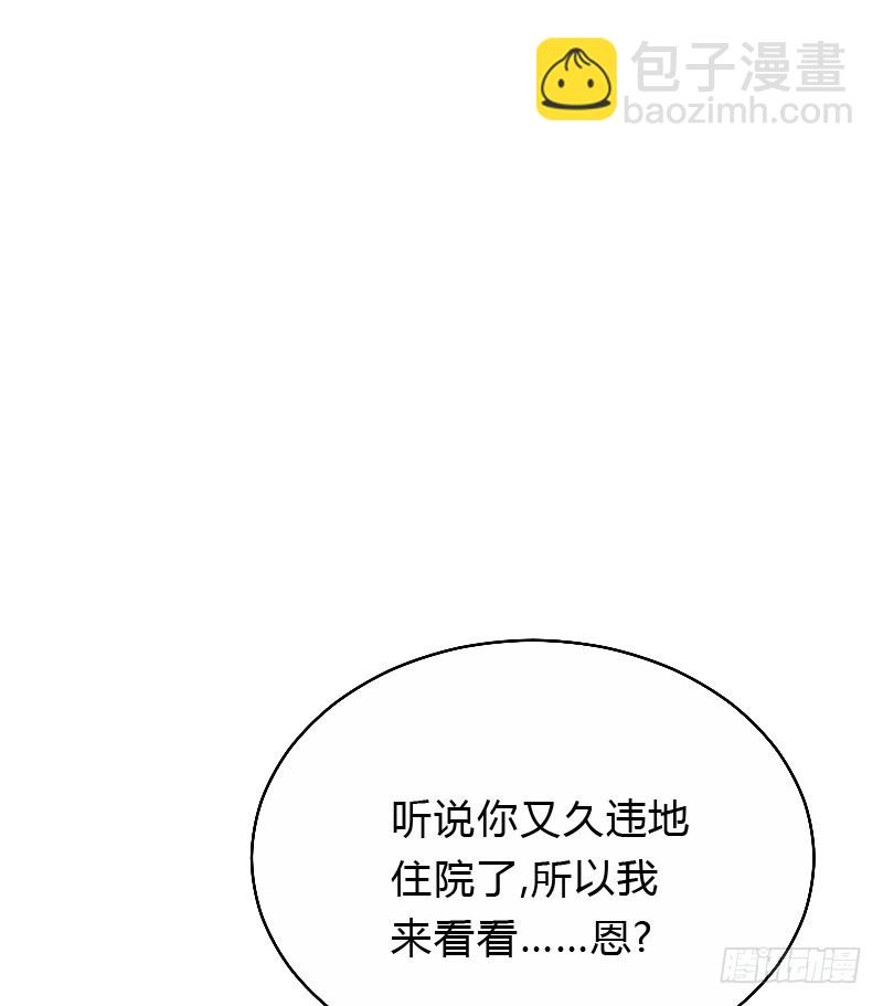 危机！安阳奋勇出手！3