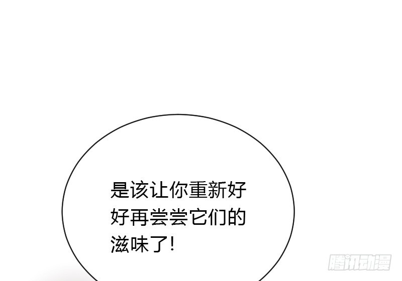 危机！安阳奋勇出手！30