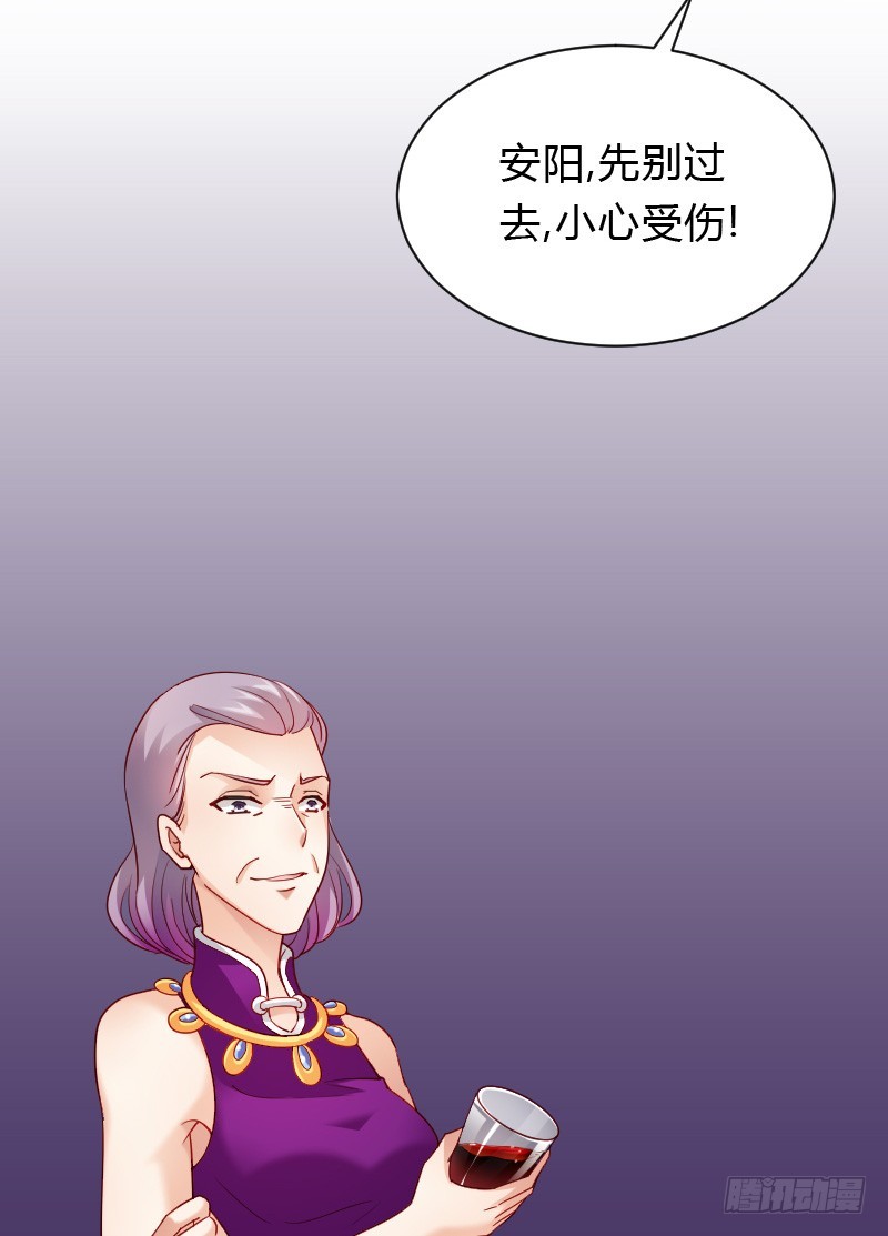 危机！安阳奋勇出手！35