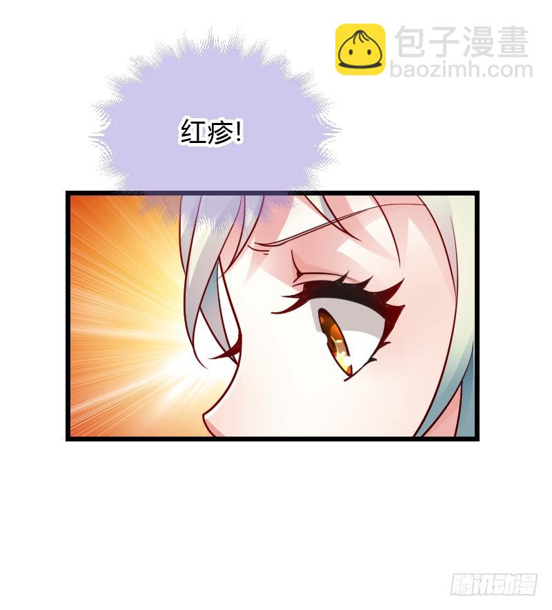 危机！安阳奋勇出手！38