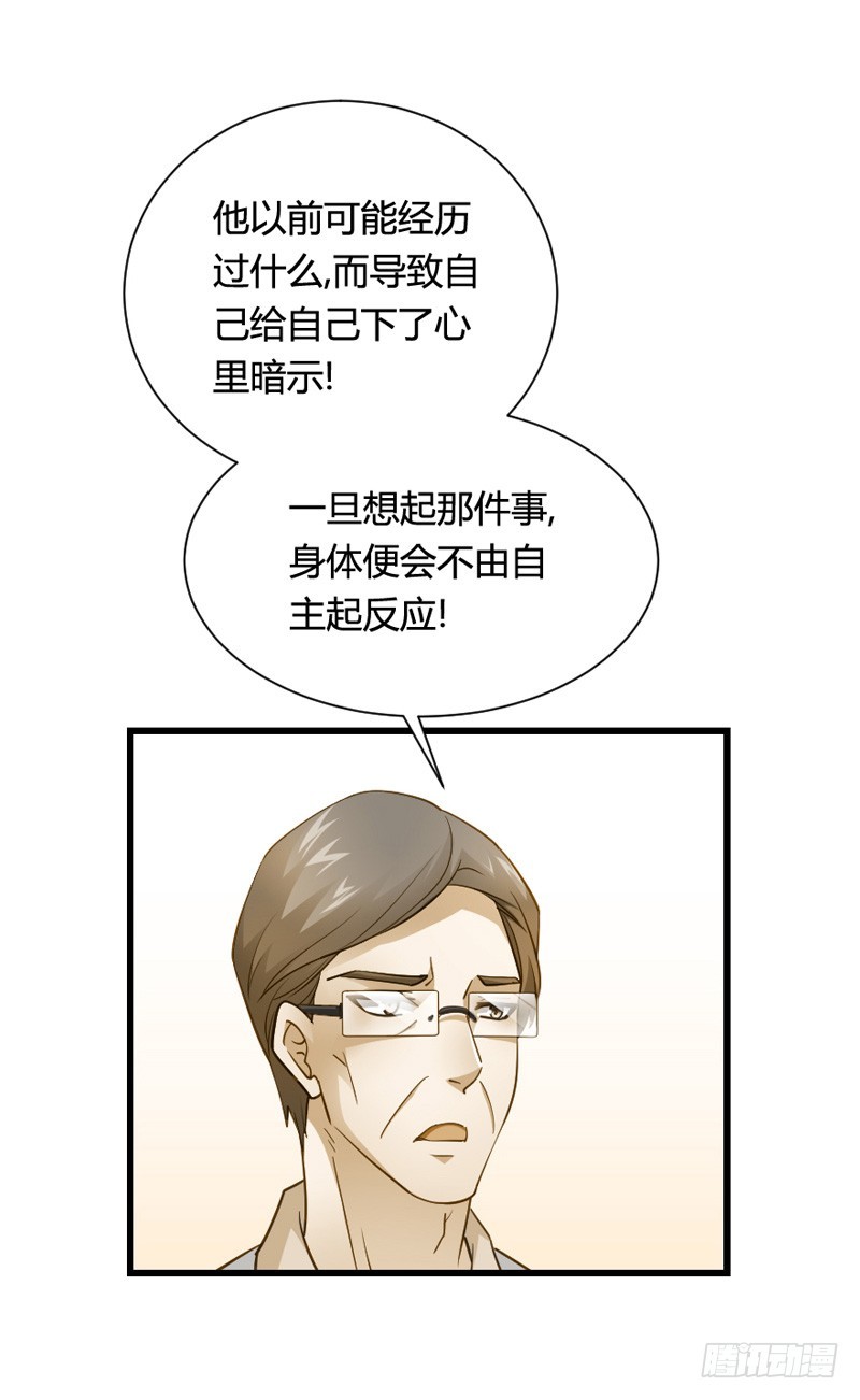 危机！安阳奋勇出手！39