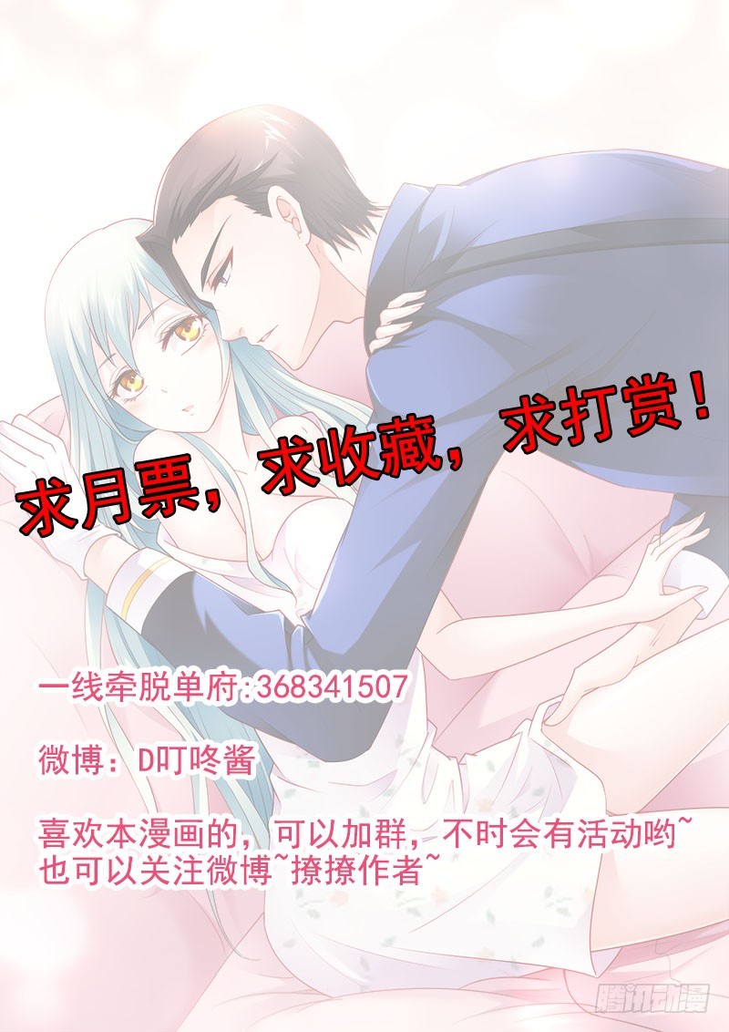 危机！安阳奋勇出手！48