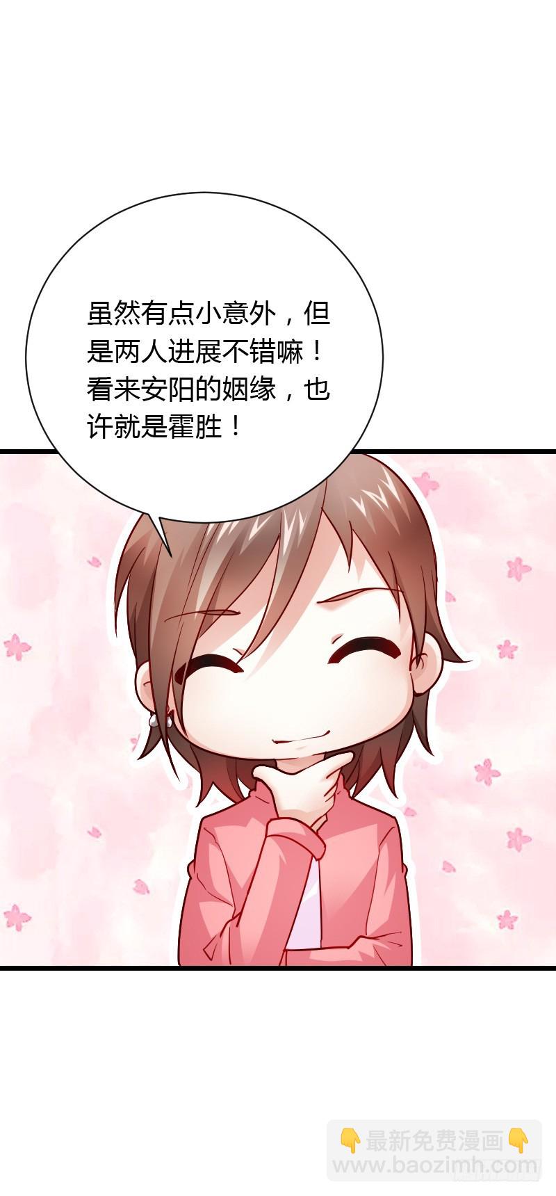 铁面狮背后的故事！26