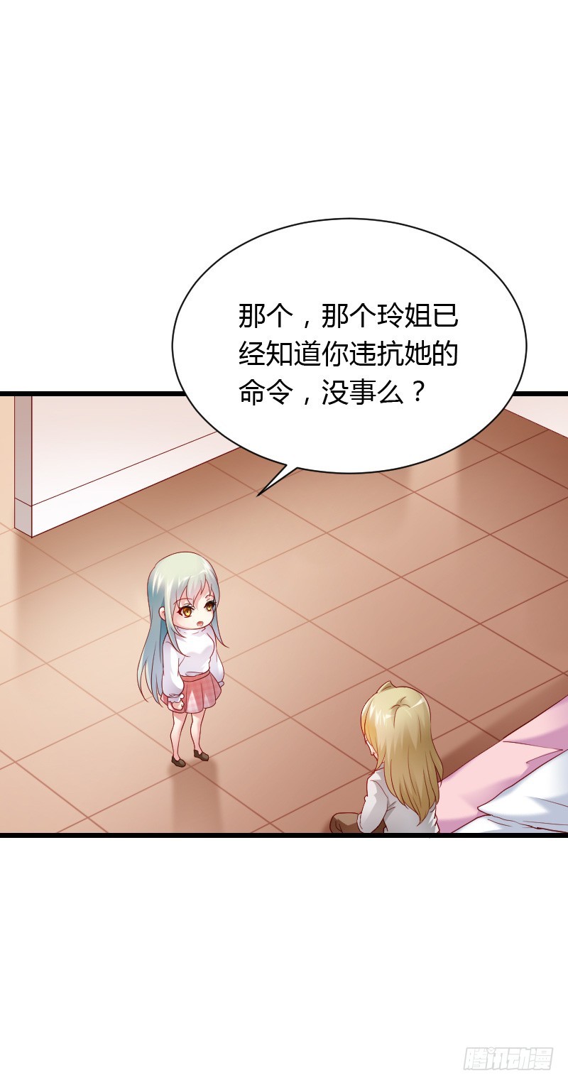 铁面狮背后的故事！27