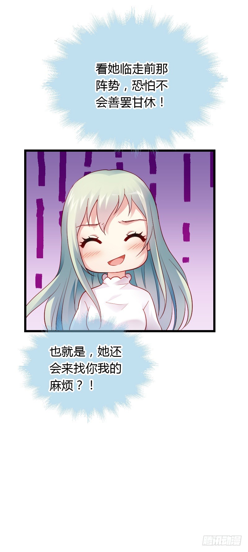 铁面狮背后的故事！28