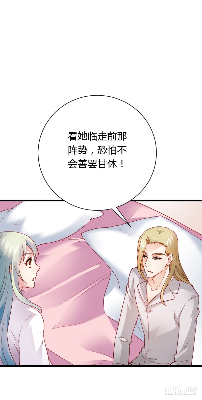 铁面狮背后的故事！29