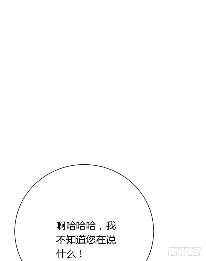 铁面狮背后的故事！3