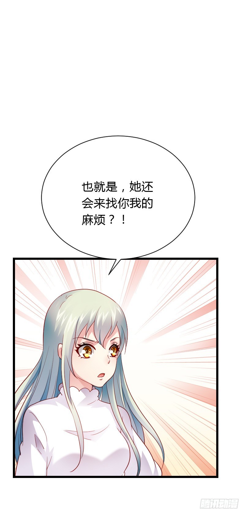 铁面狮背后的故事！30
