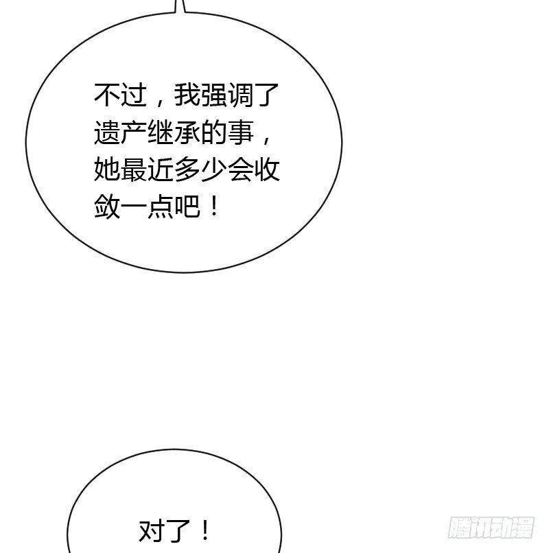 铁面狮背后的故事！32