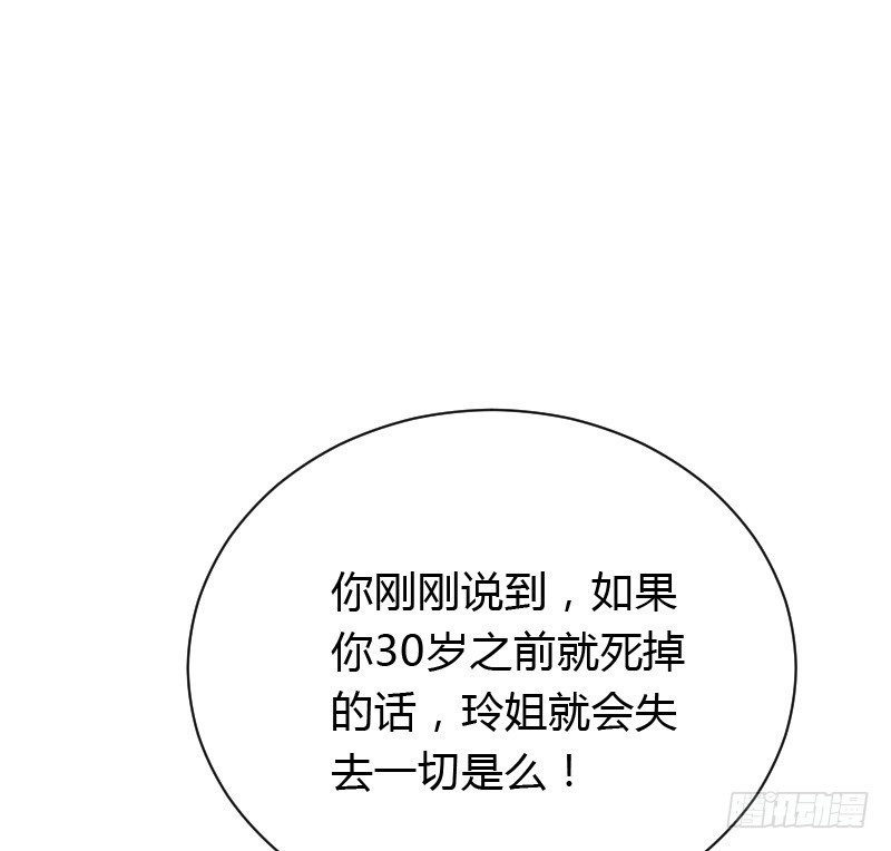 铁面狮背后的故事！34