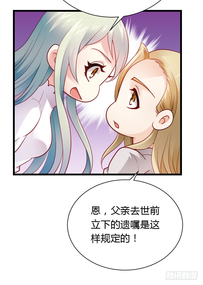 铁面狮背后的故事！35