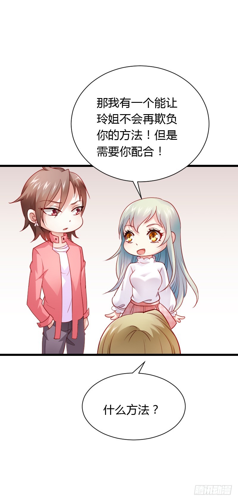 铁面狮背后的故事！36