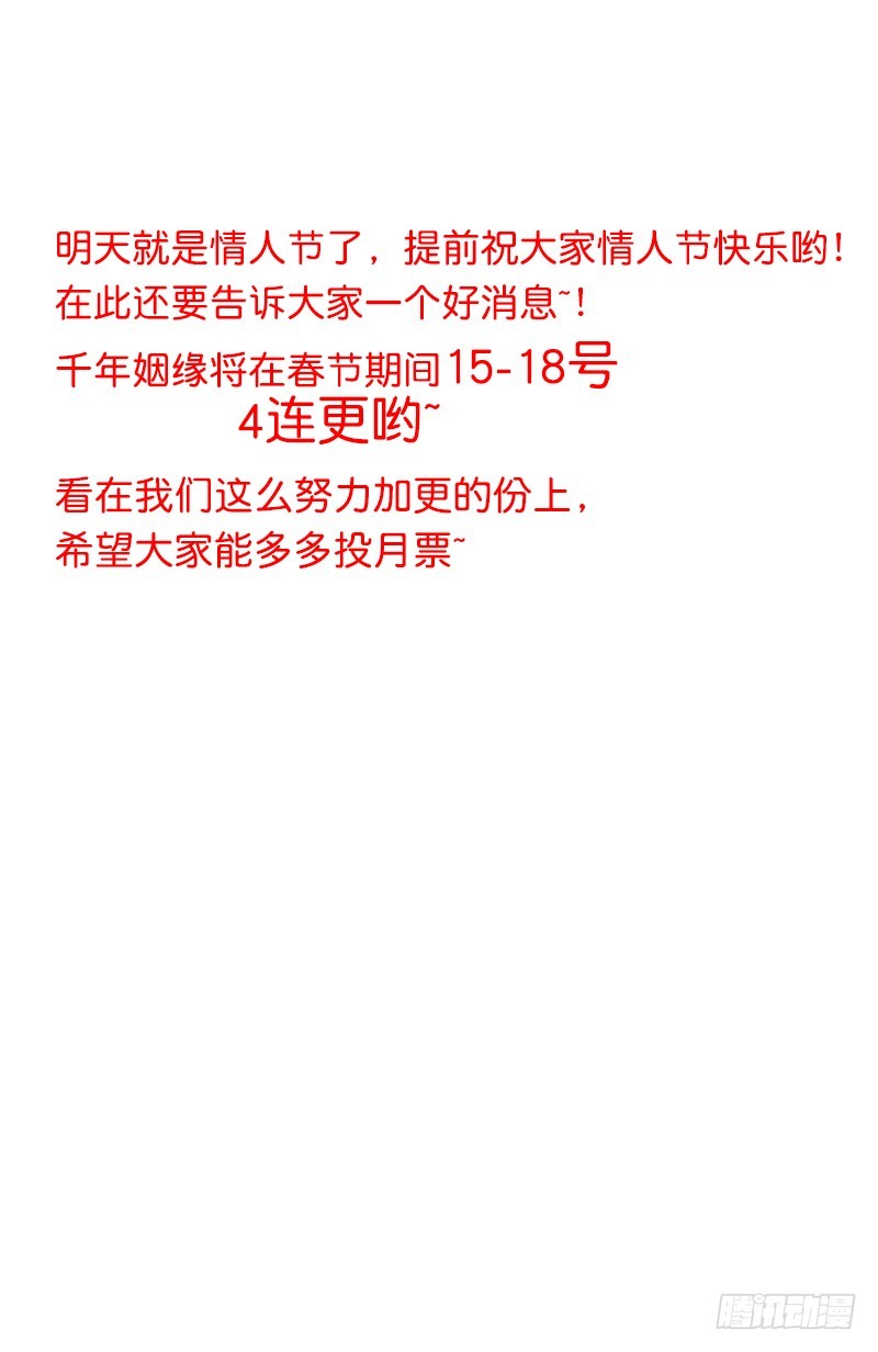 铁面狮背后的故事！39