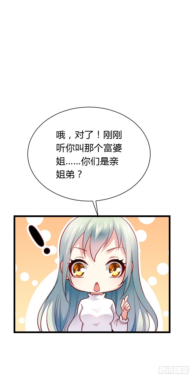 铁面狮背后的故事！5