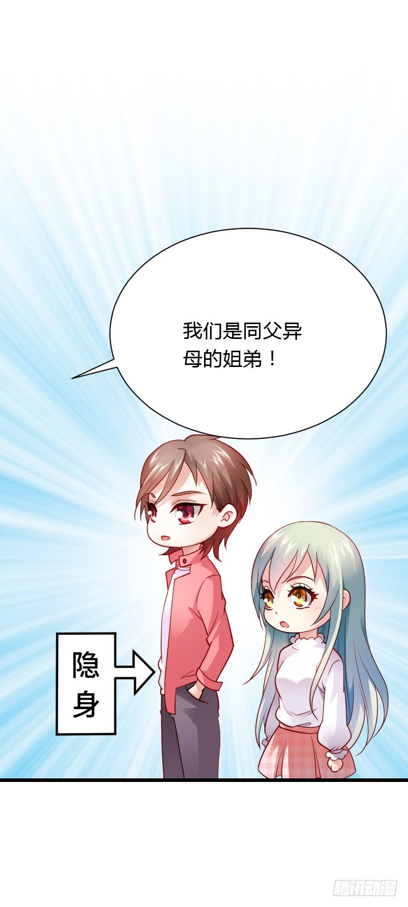 铁面狮背后的故事！7