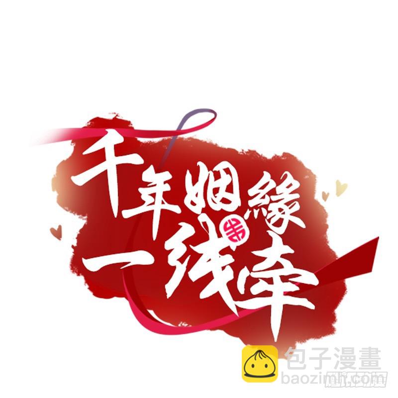 惊天的消息！1