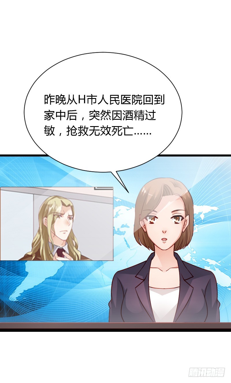 惊天的消息！10