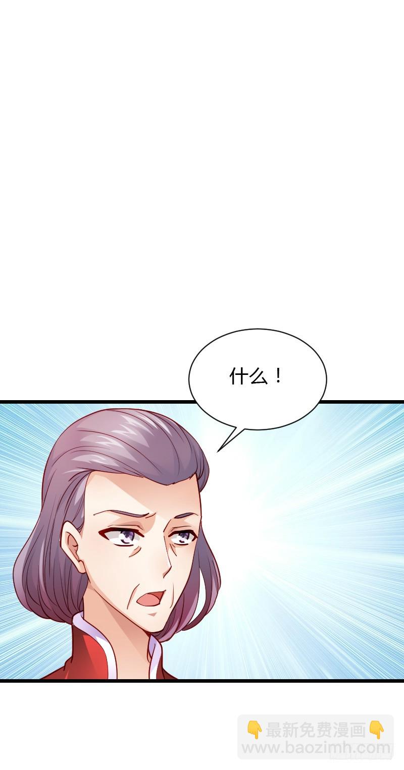 惊天的消息！11