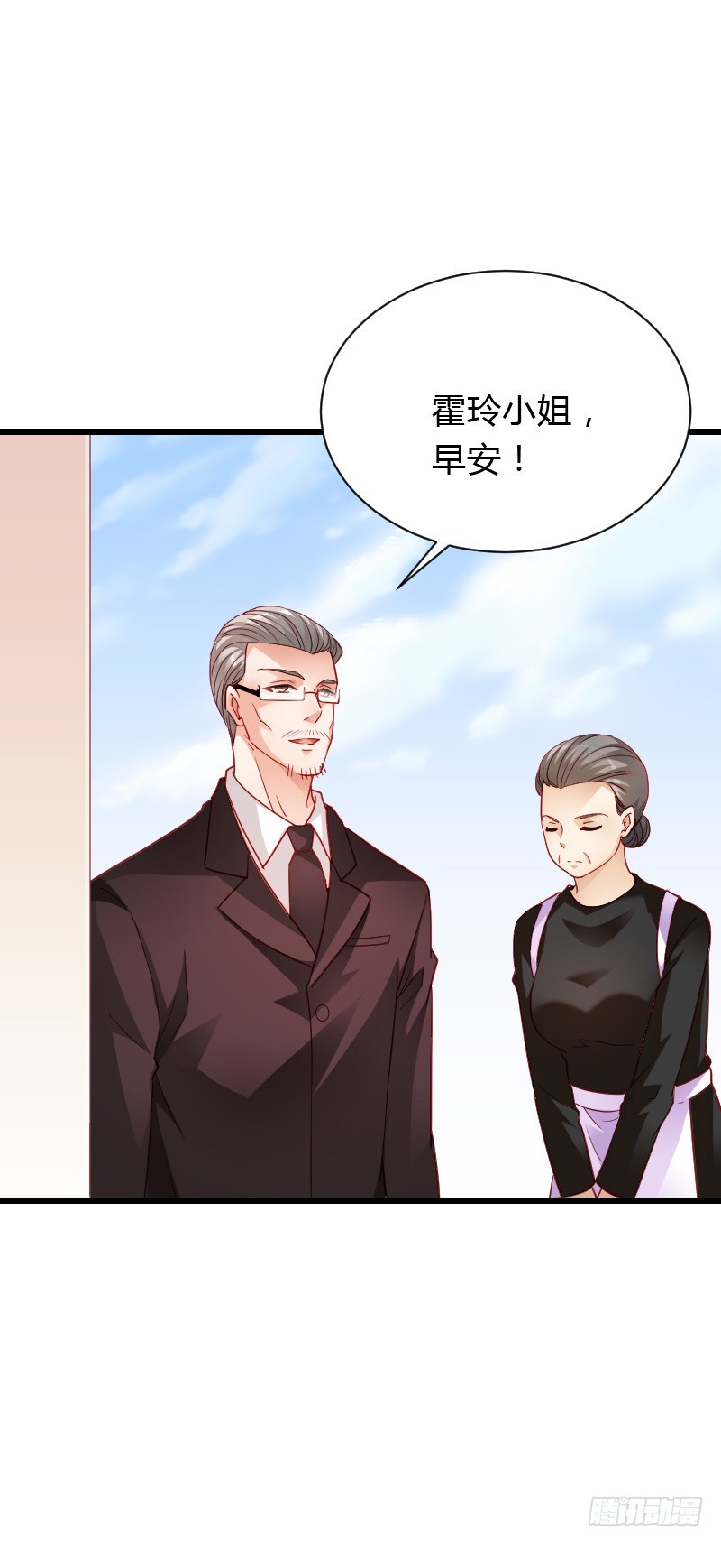 惊天的消息！13