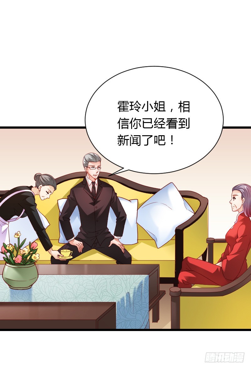 惊天的消息！15