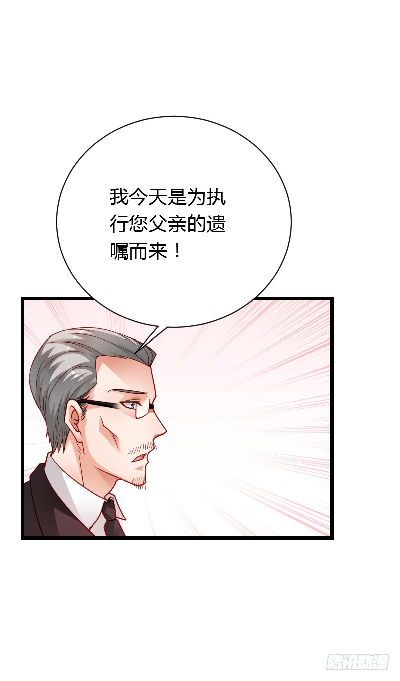 惊天的消息！16