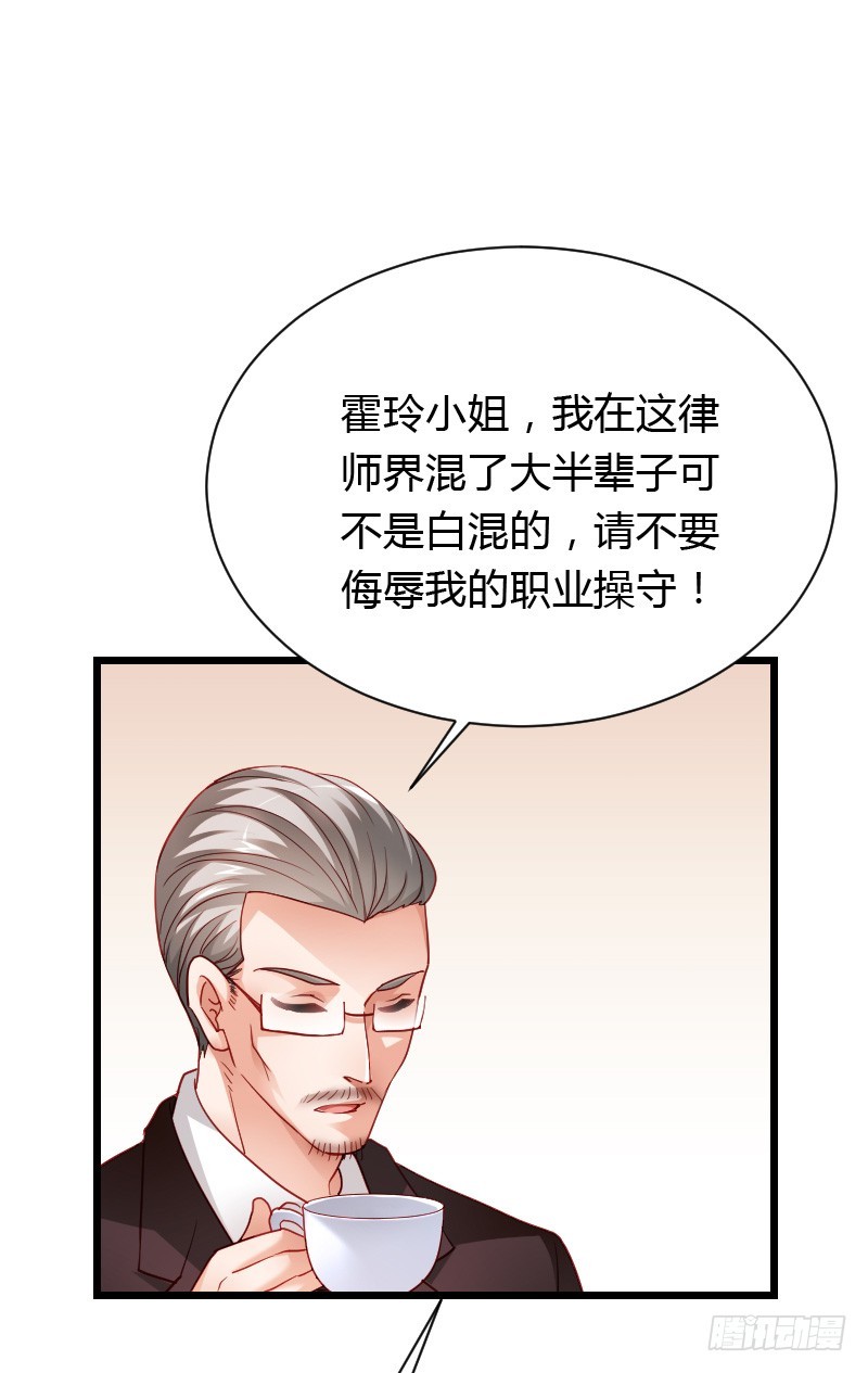惊天的消息！21