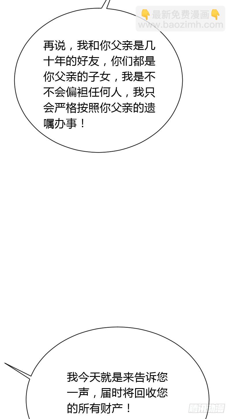 惊天的消息！22