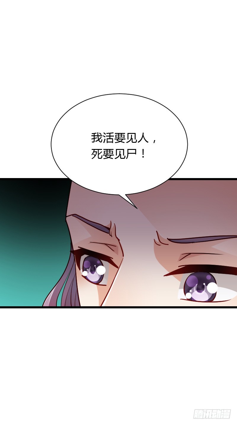 惊天的消息！26