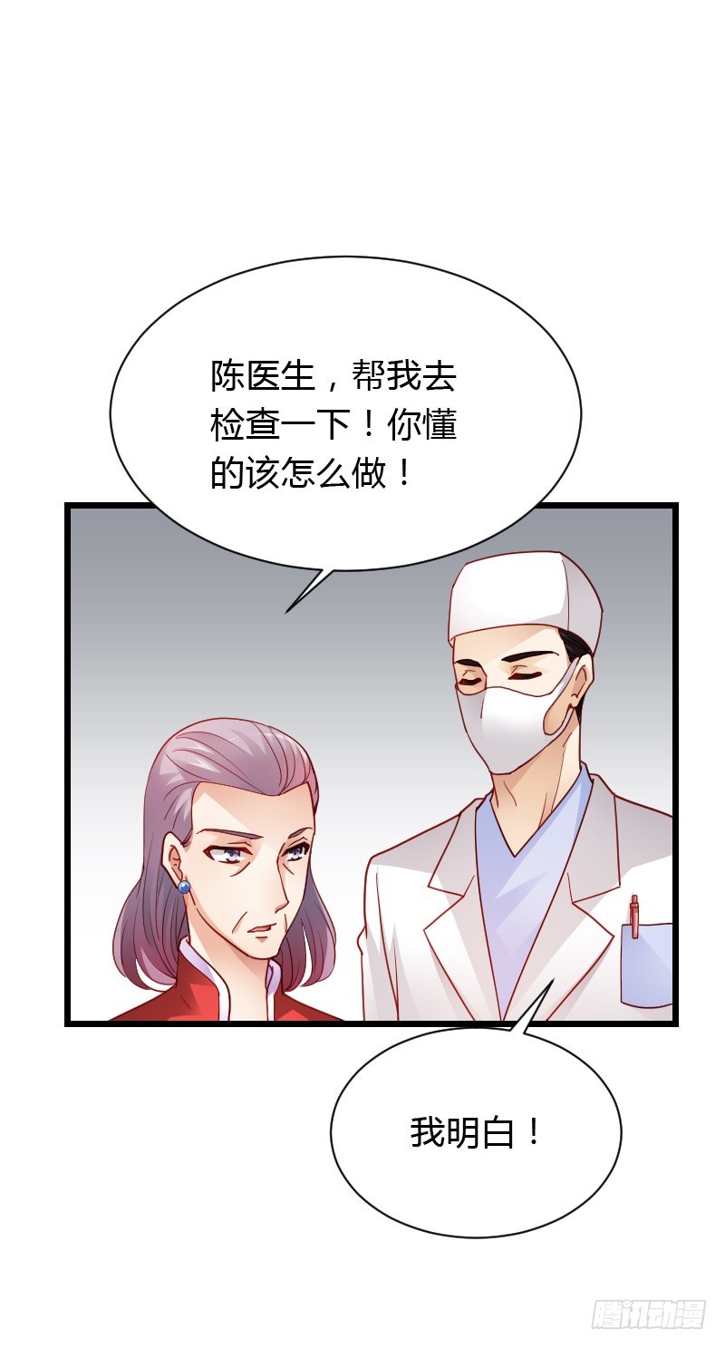 惊天的消息！30