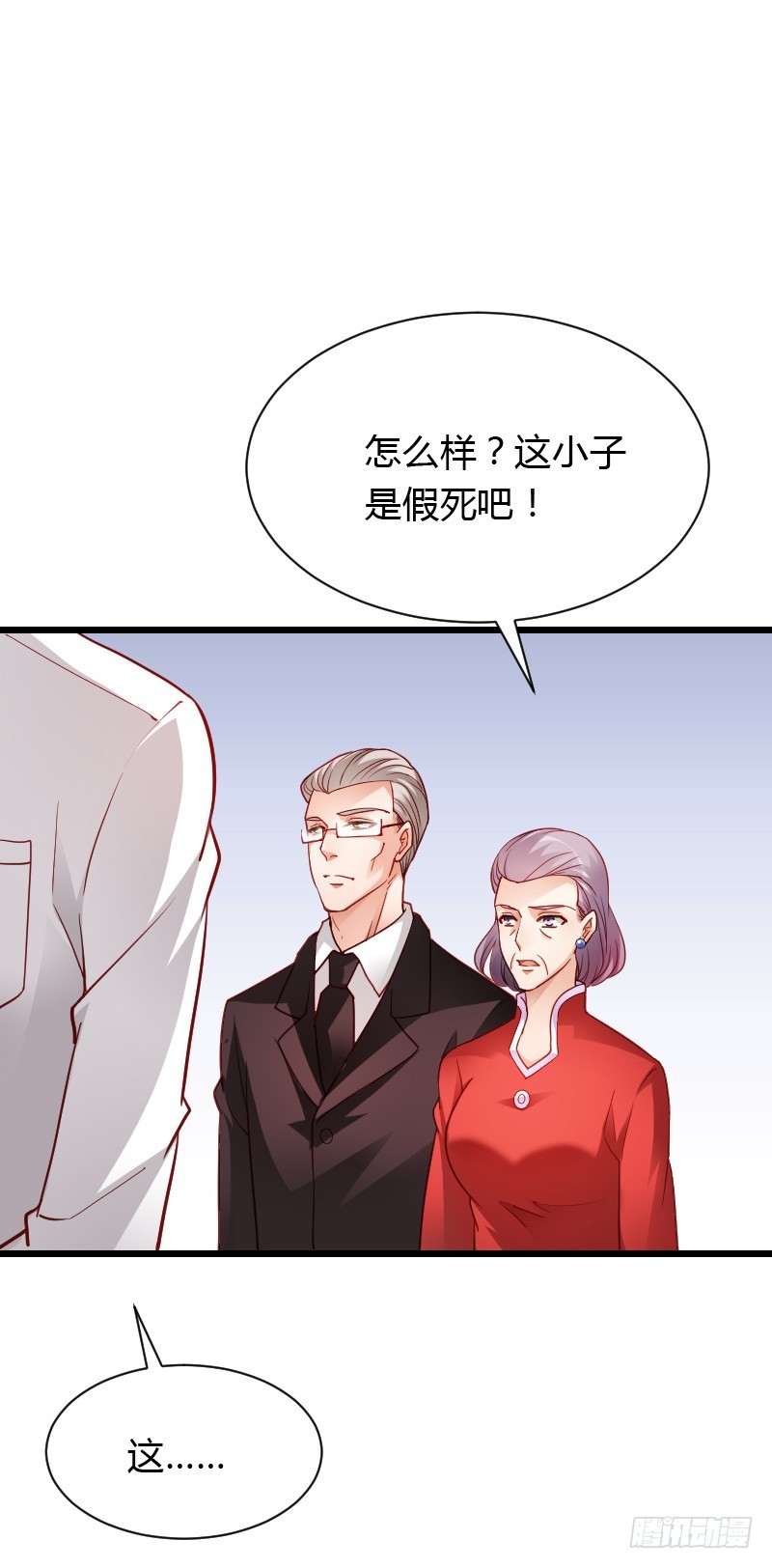 惊天的消息！34