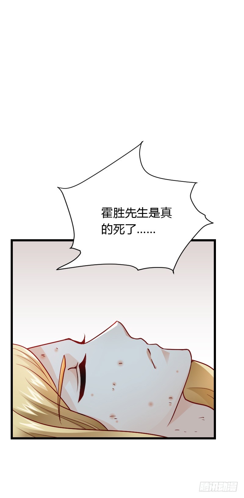 惊天的消息！35