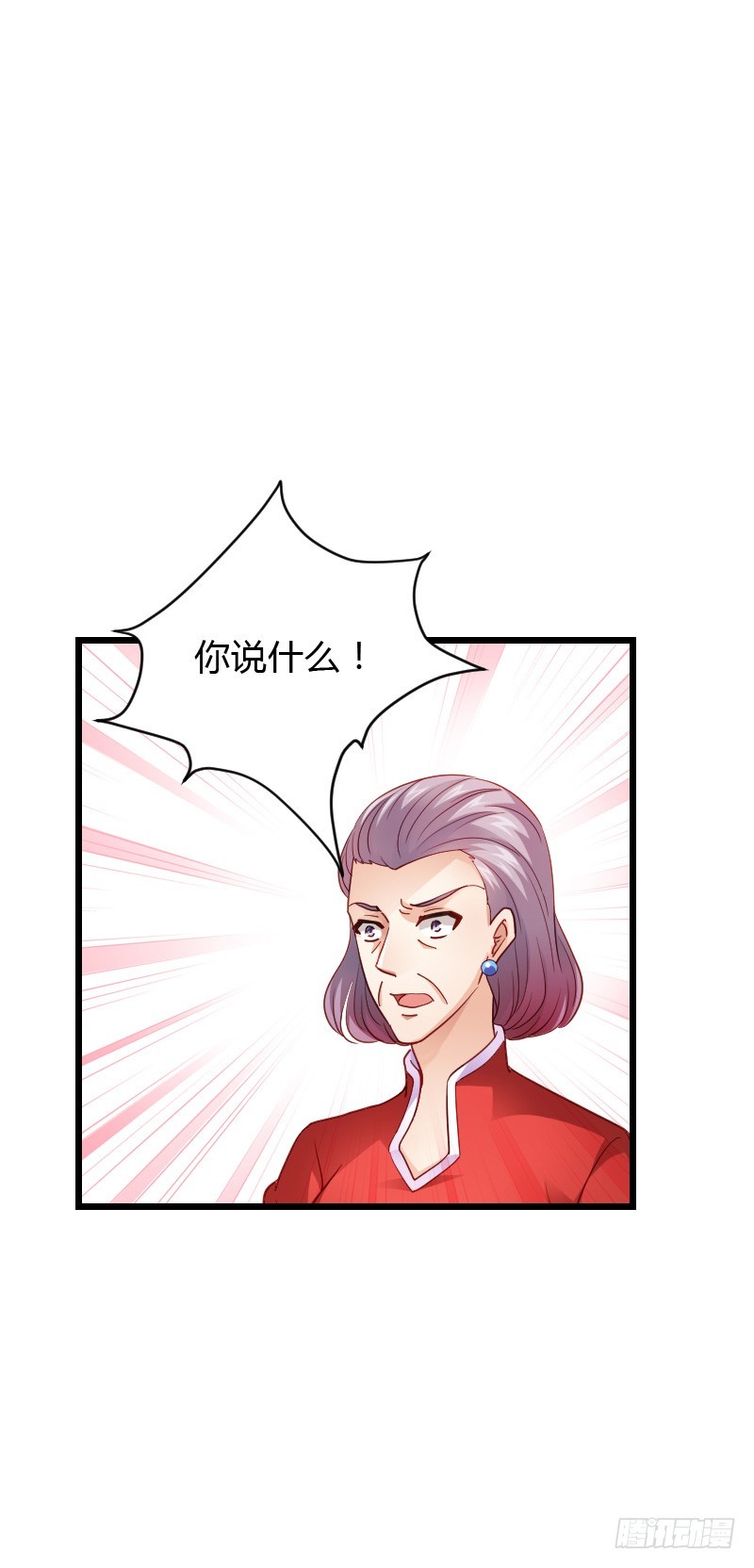 惊天的消息！36