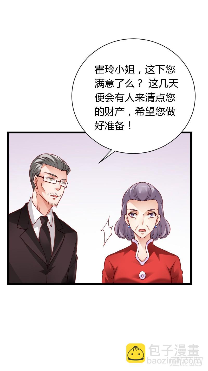 惊天的消息！38