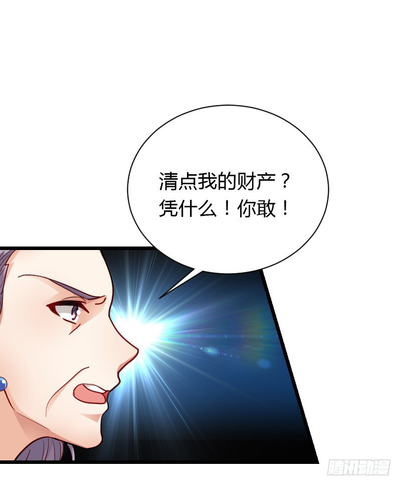 惊天的消息！39