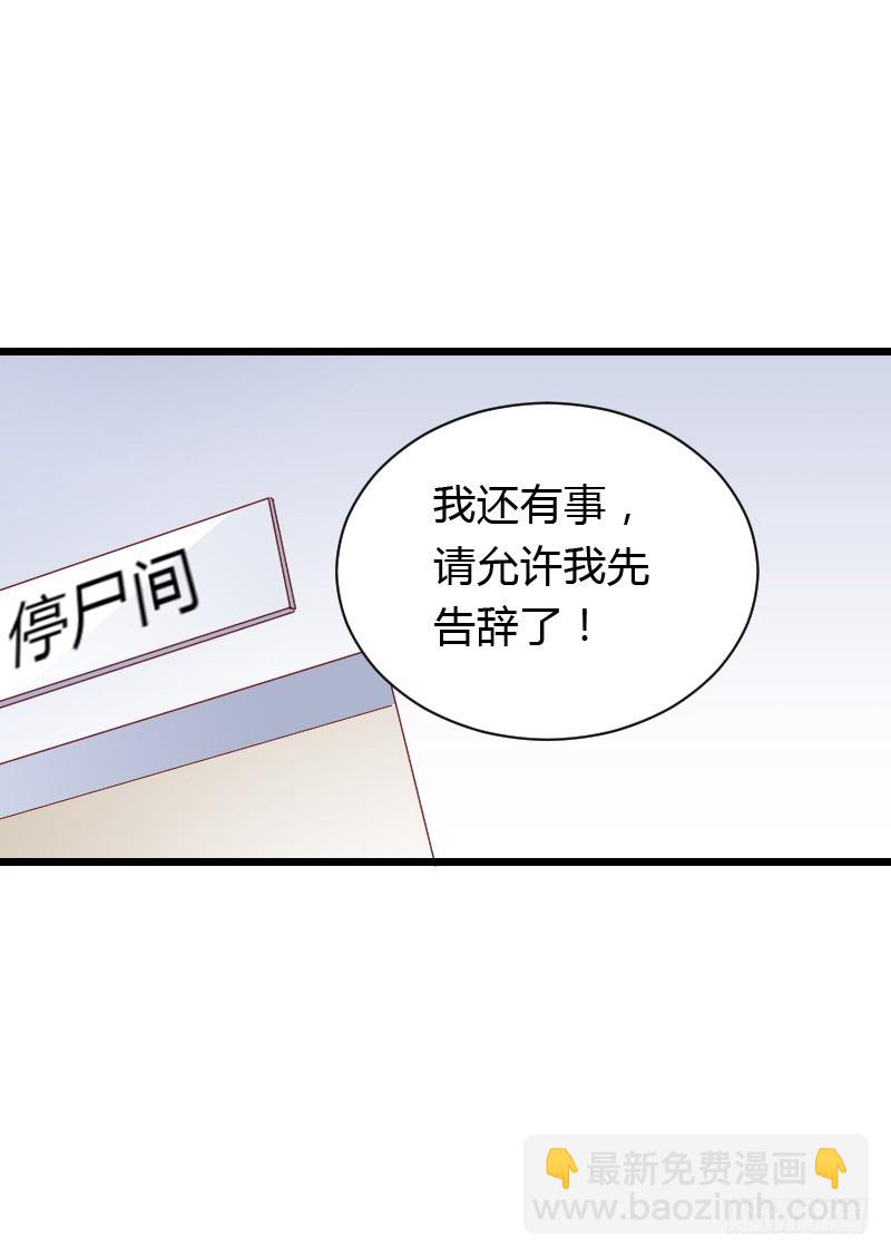 惊天的消息！41