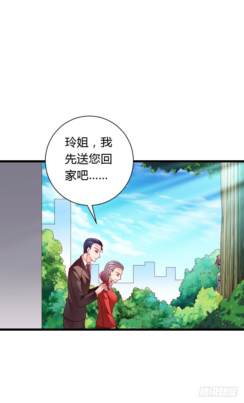 惊天的消息！44