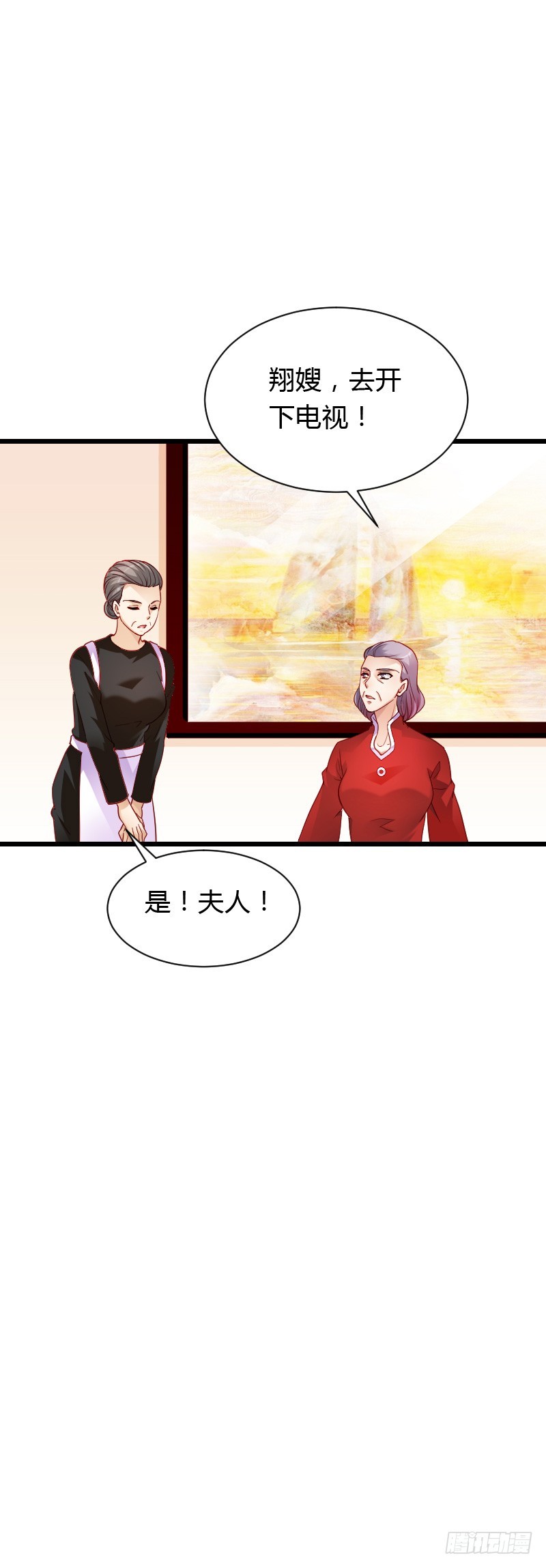 惊天的消息！8