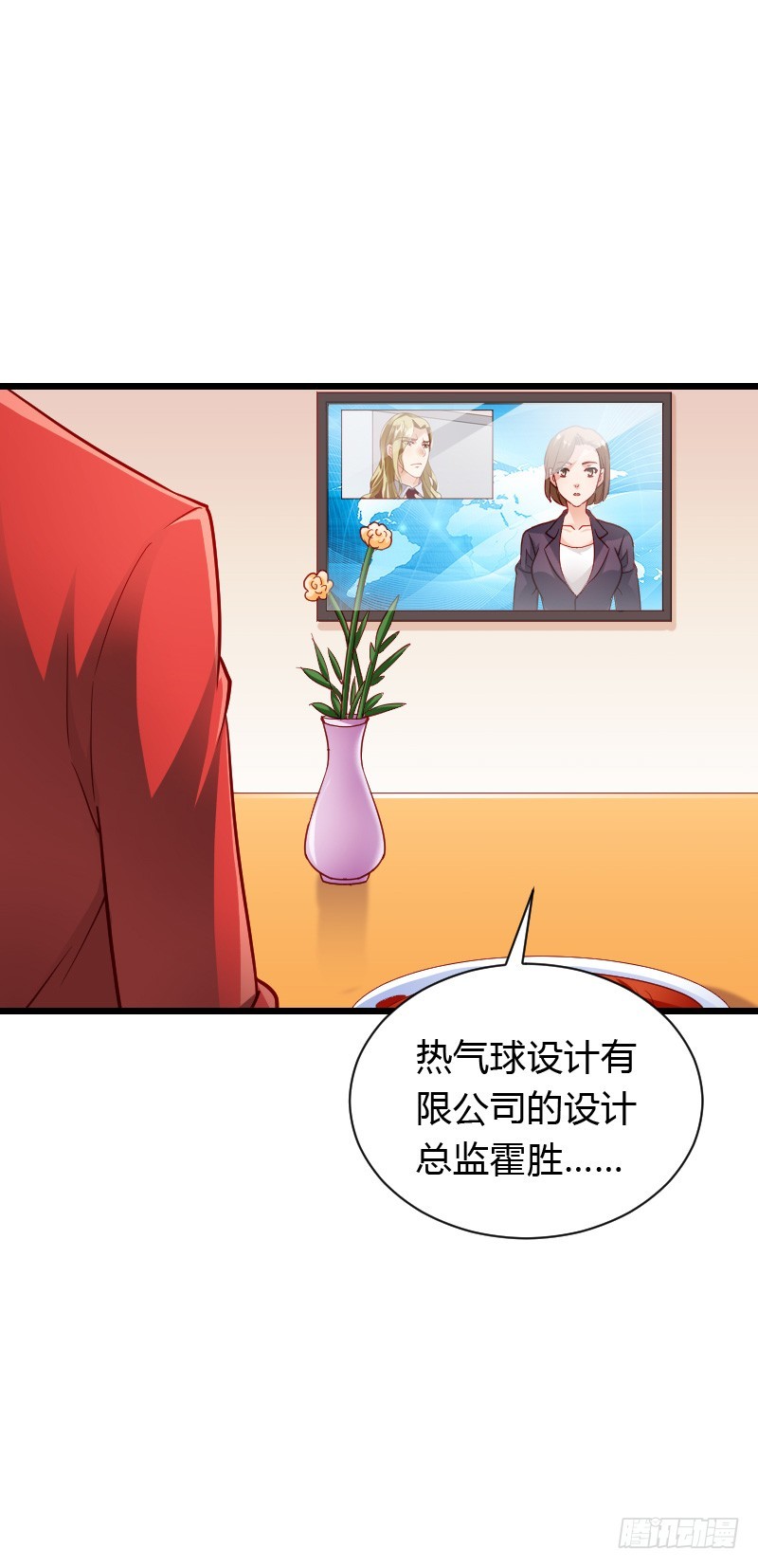 惊天的消息！9