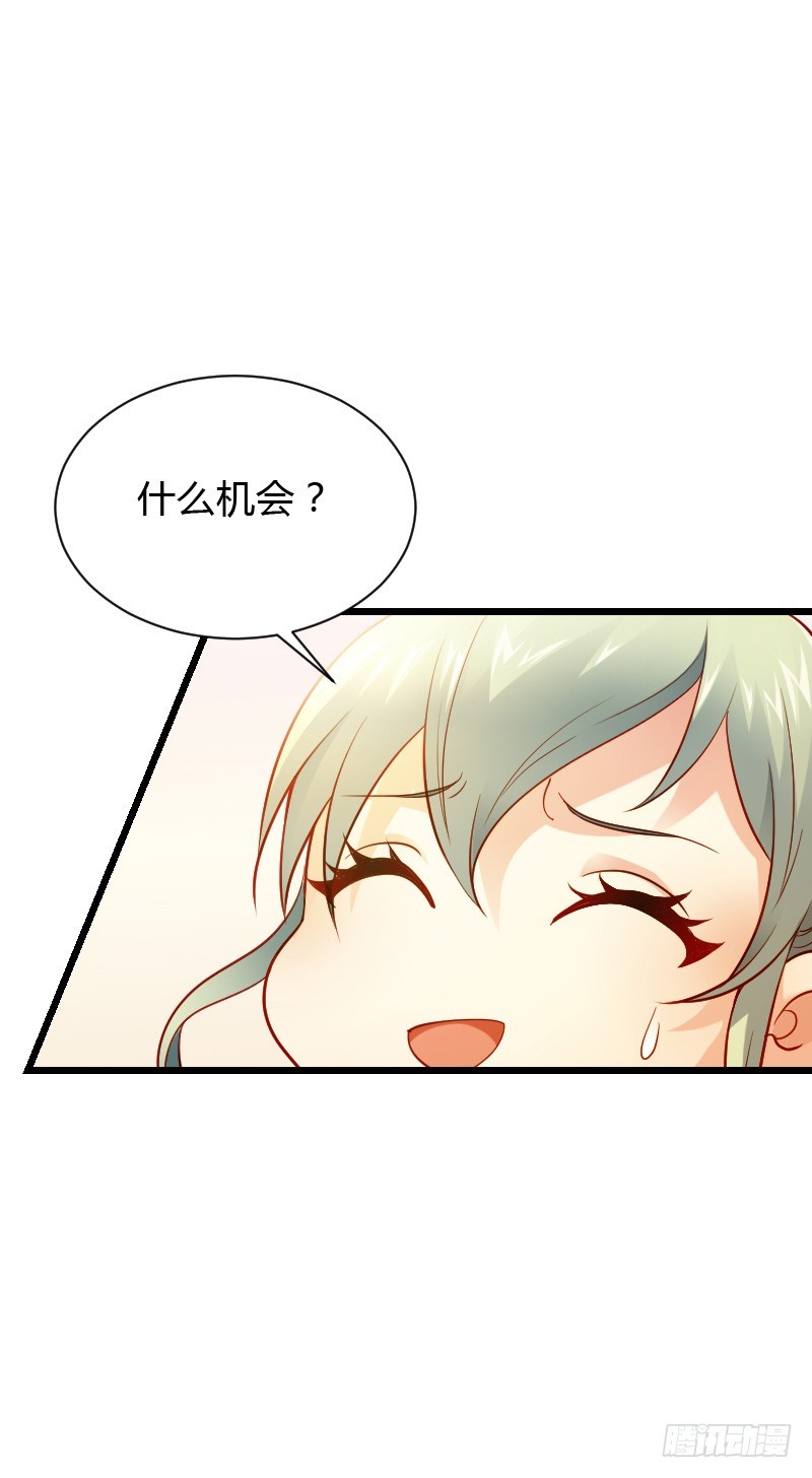 宝贝儿此时不脱单，更待何时10