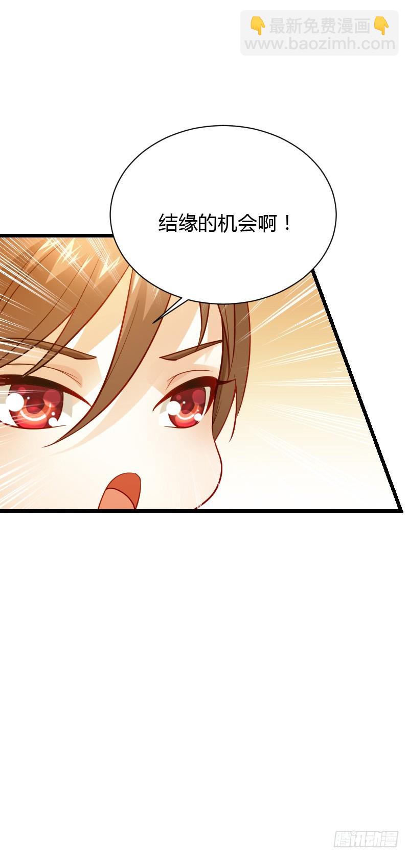 宝贝儿此时不脱单，更待何时11