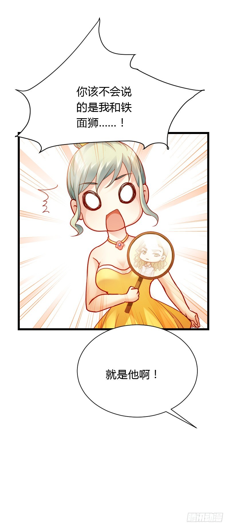 宝贝儿此时不脱单，更待何时14