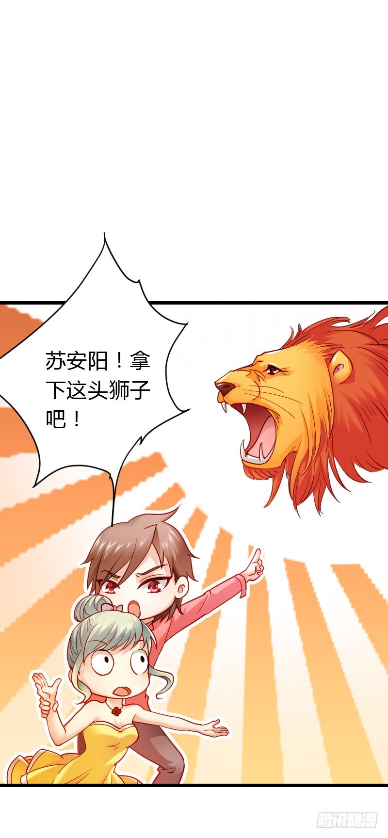 宝贝儿此时不脱单，更待何时20