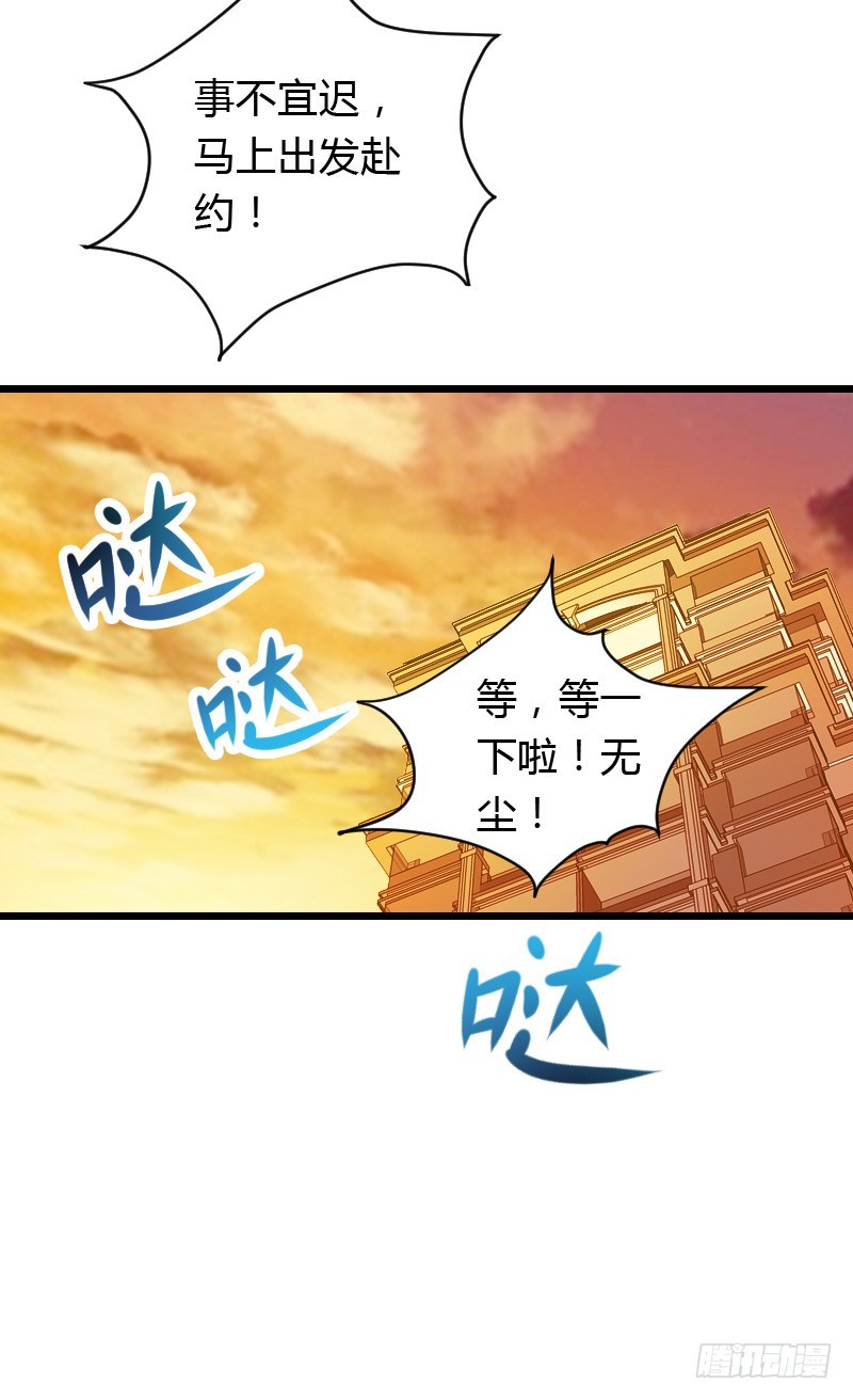 宝贝儿此时不脱单，更待何时22