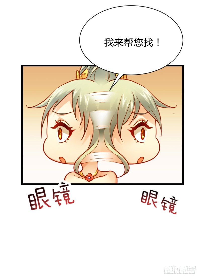 宝贝儿此时不脱单，更待何时27